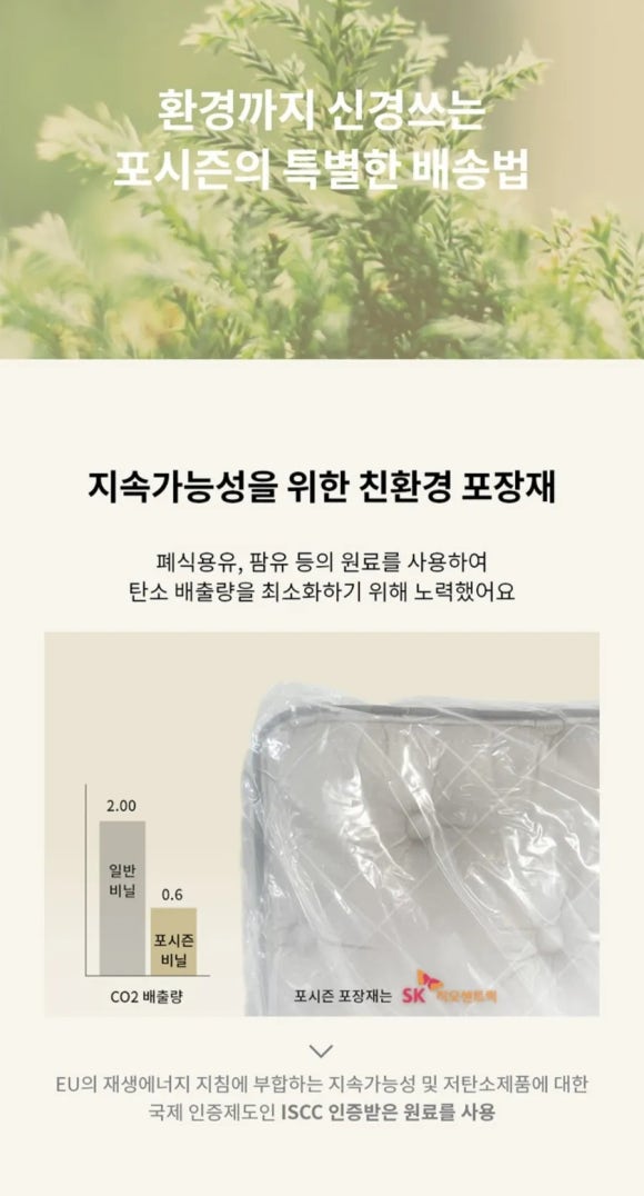 포시즌커피 이미지
