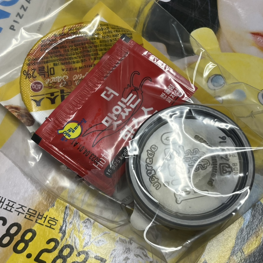 피자샵부평구 이미지