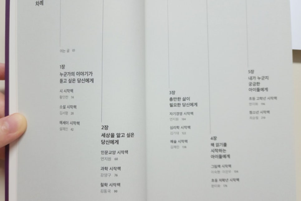 일글책 이미지