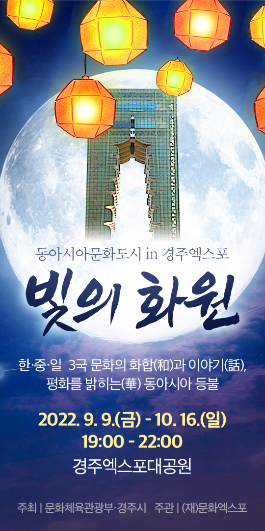 아시아화원 이미지