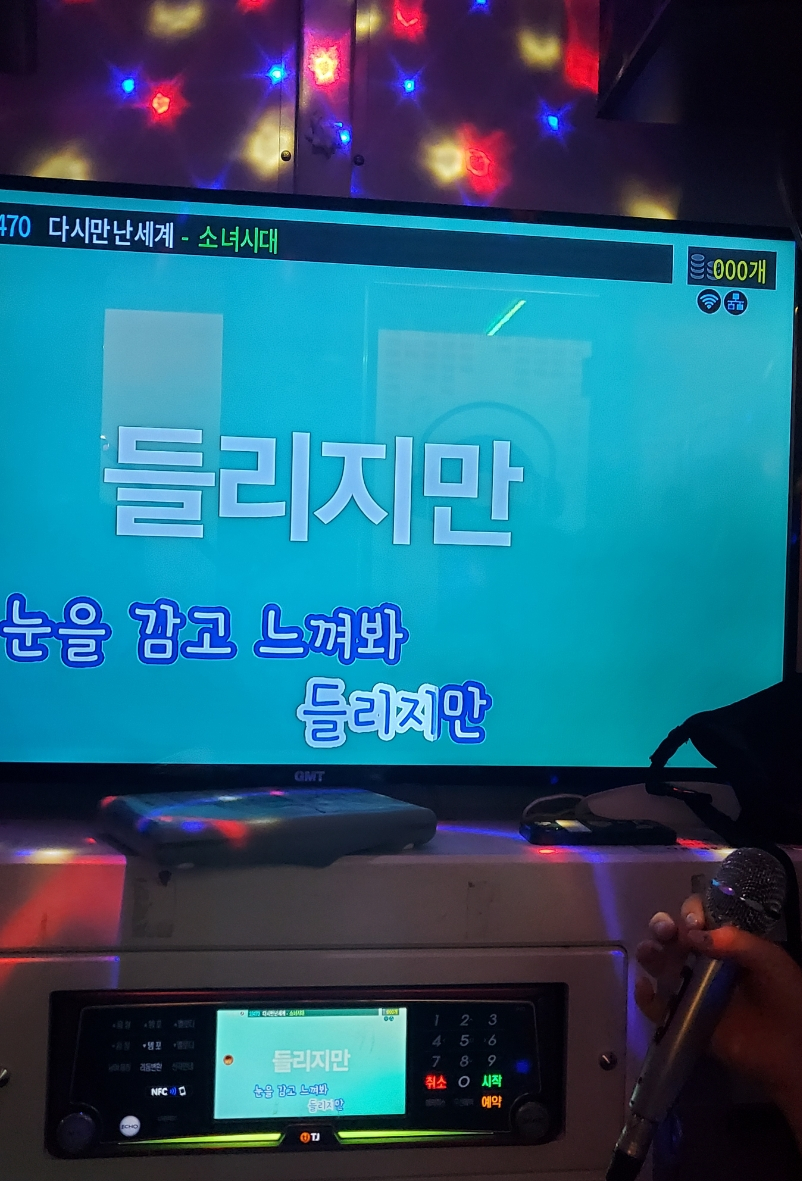 범상치않은범 이미지
