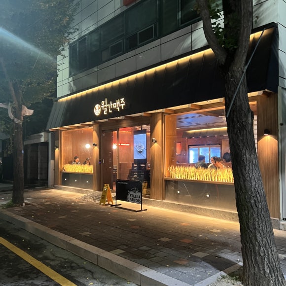 월간맥주계림점 이미지