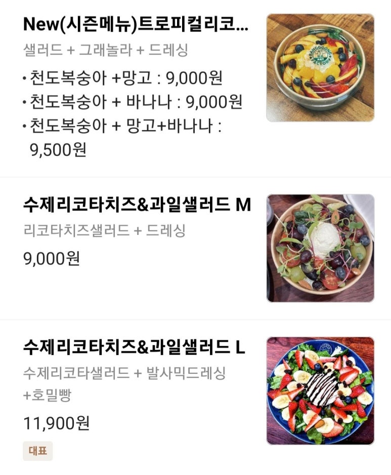 랑꽁팩토리 이미지