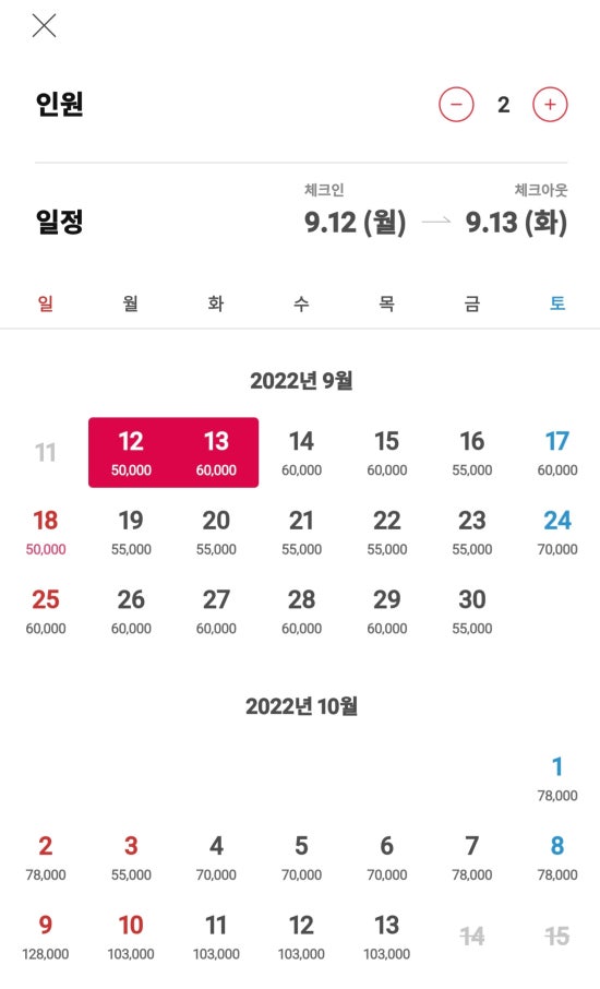 스테이인호텔 이미지