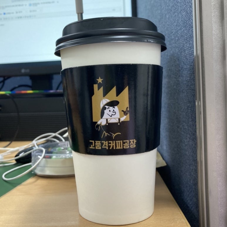고품격커피공장 센텀점 이미지