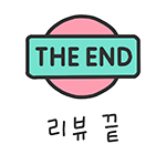 대동헌뒷고기 이미지