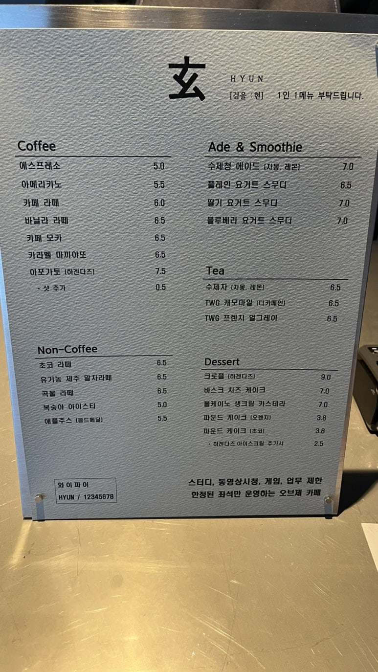 현카페 이미지