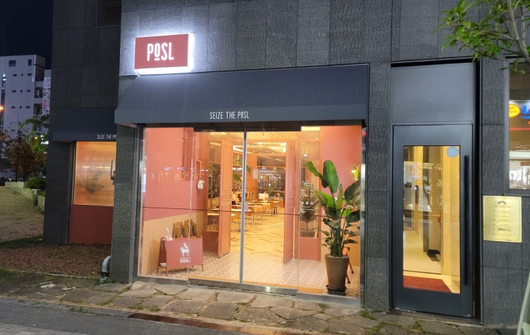 시즈더포슬 이미지