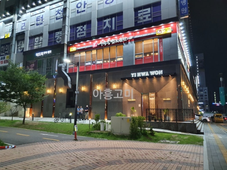 이화원심플 이미지