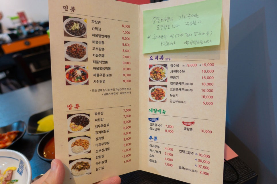 대륭각 이미지