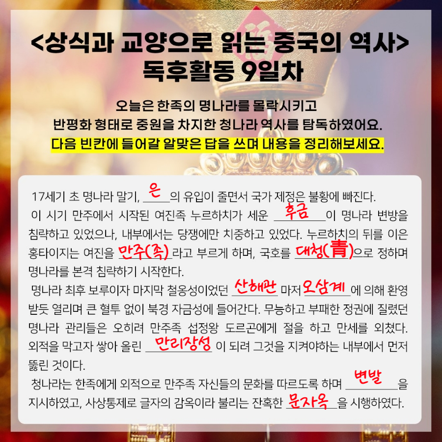 금나라유통 이미지