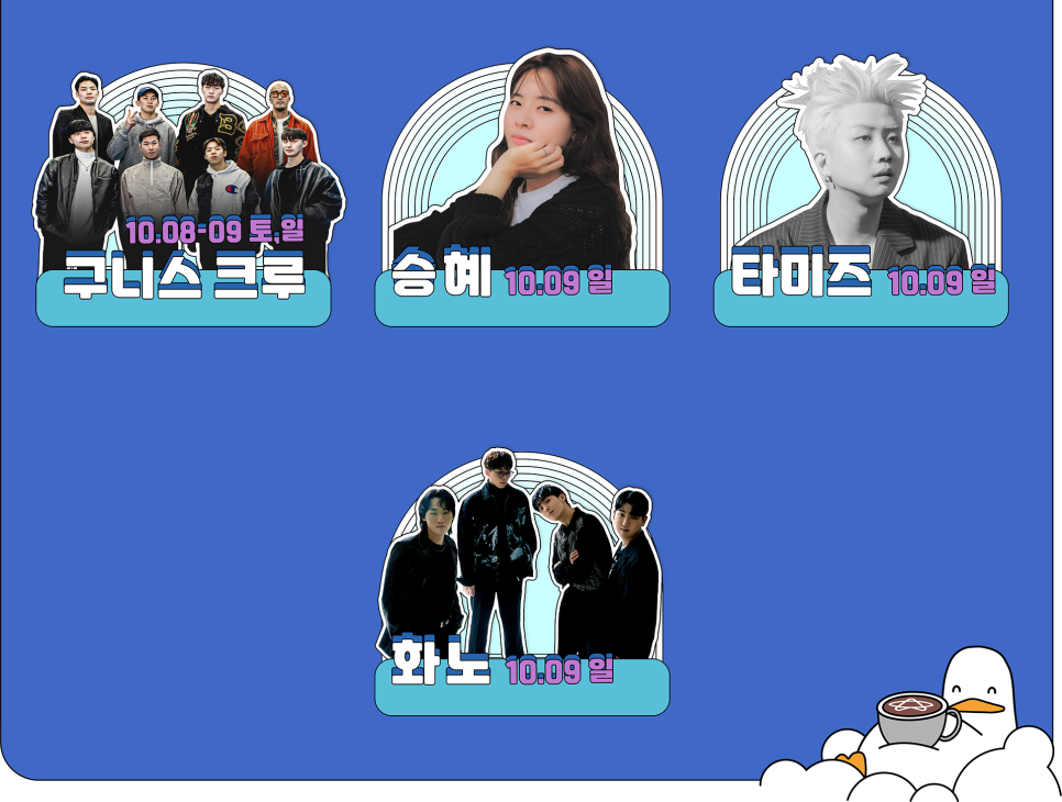 커피도반 이미지