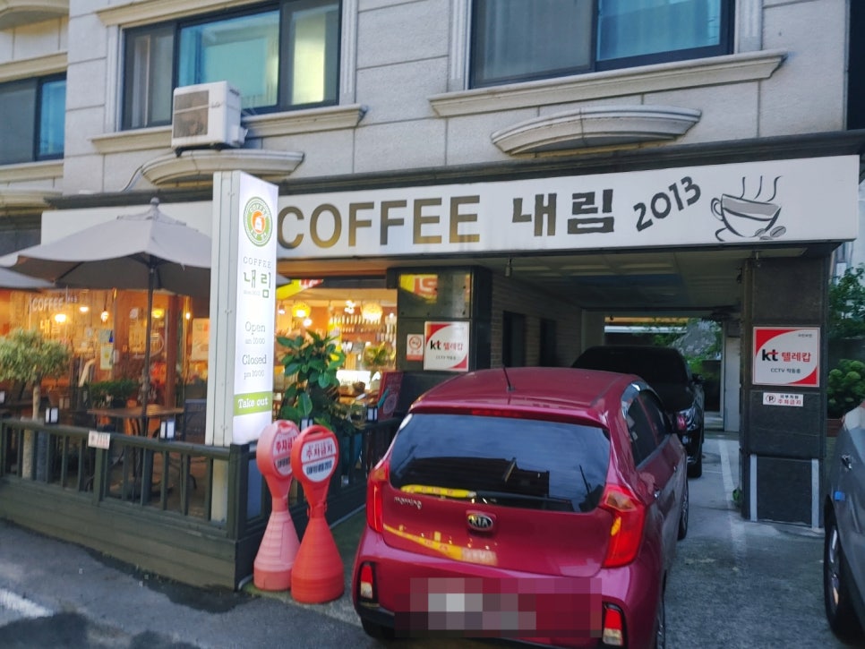 커피내림2013 이미지