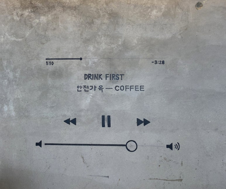 안전가옥커피 이미지