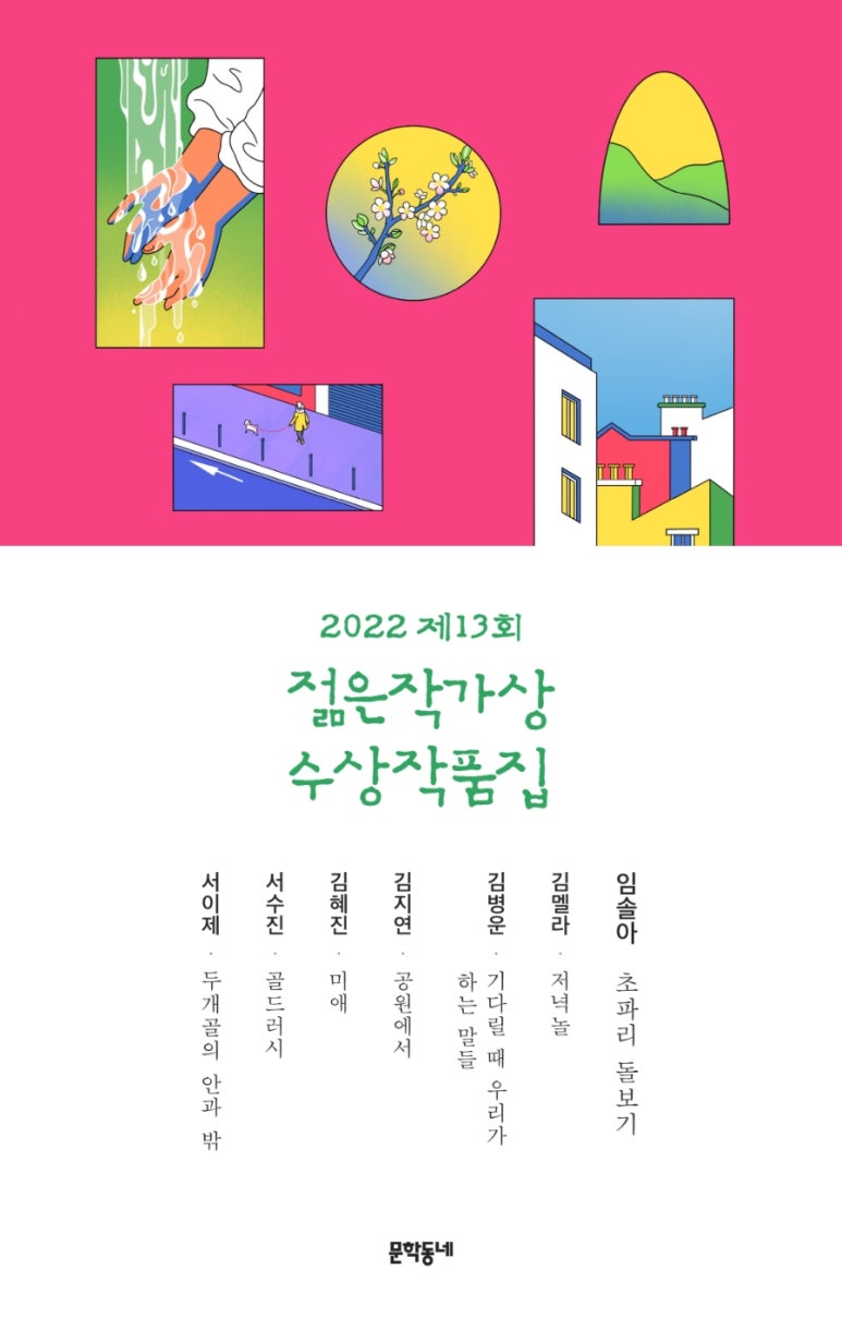 한끼한줄 이미지