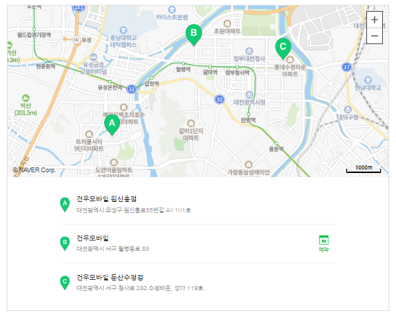 건우통신 이미지