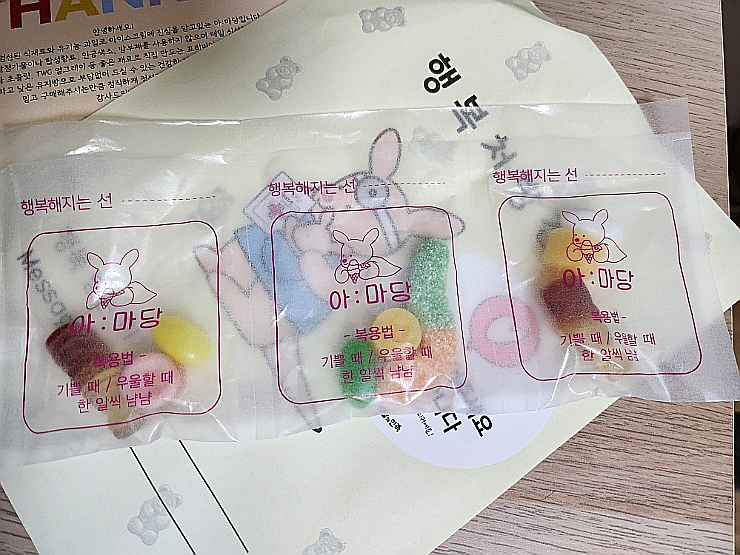 아마당 이미지