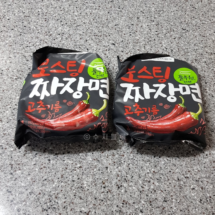 햇님할인마트 이미지