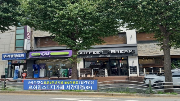 하임카페 이미지