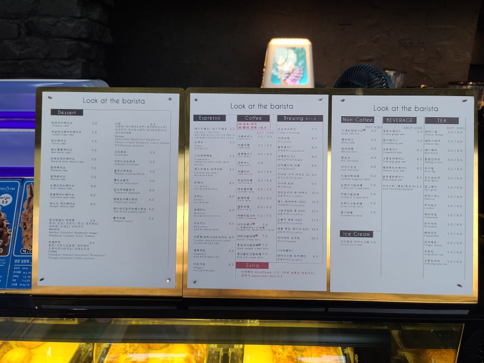 룩앳더바리스타 이미지