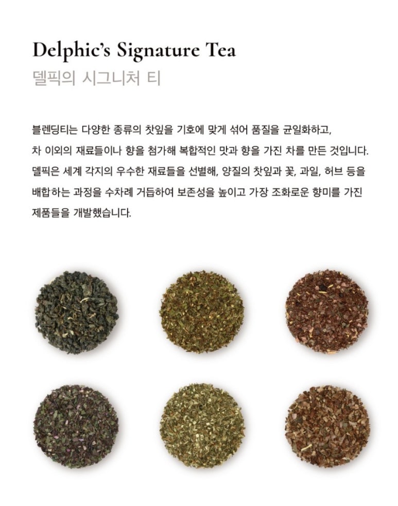 시그니쳐셀렉션 이미지