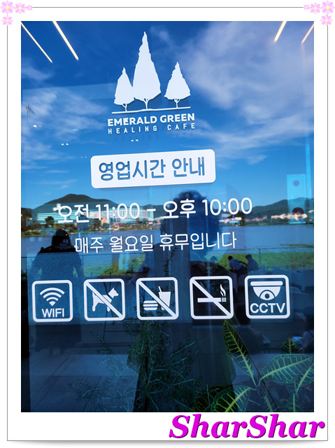 그린카페 이미지