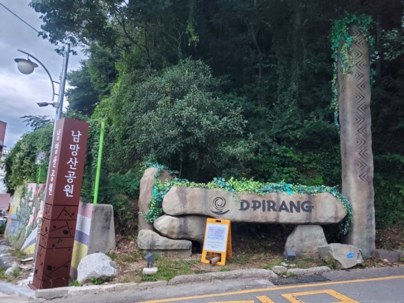 퀸여인숙 이미지