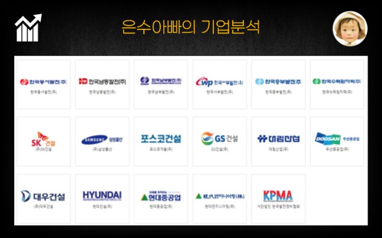 금화엔지니어링 이미지