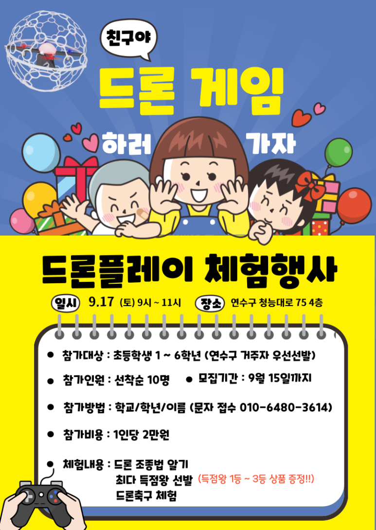 구름WE 이미지