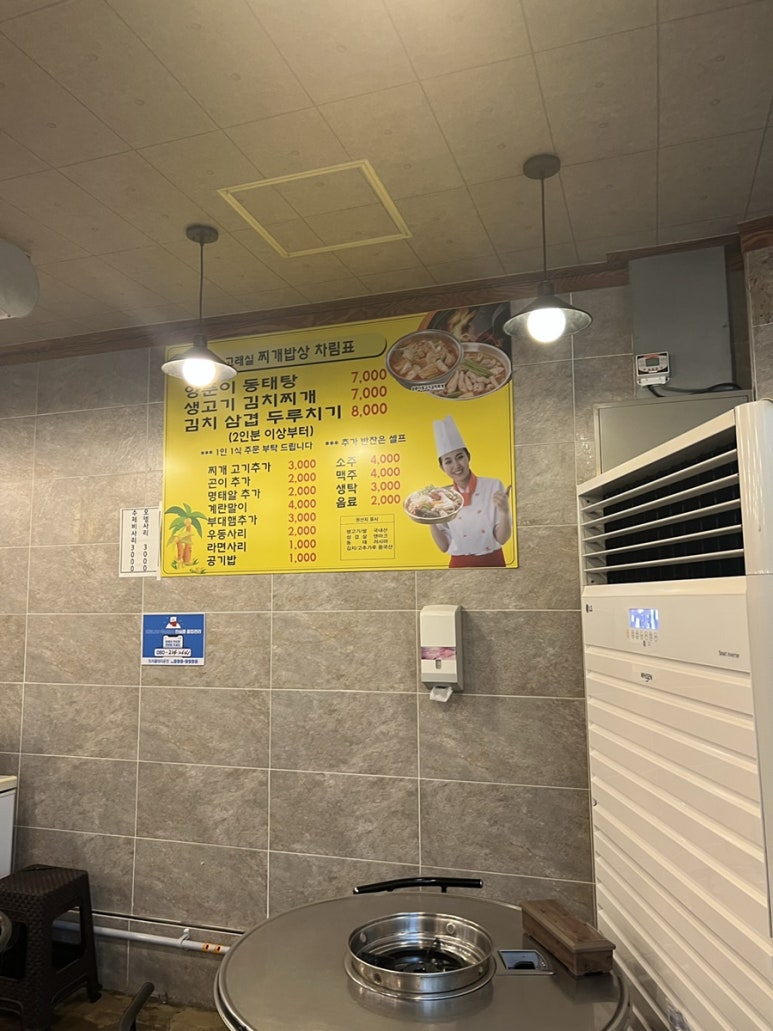 (주)고래실 이미지