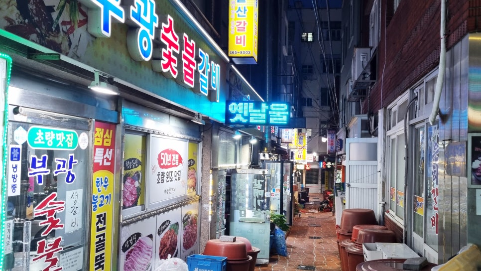 부광통닭 이미지