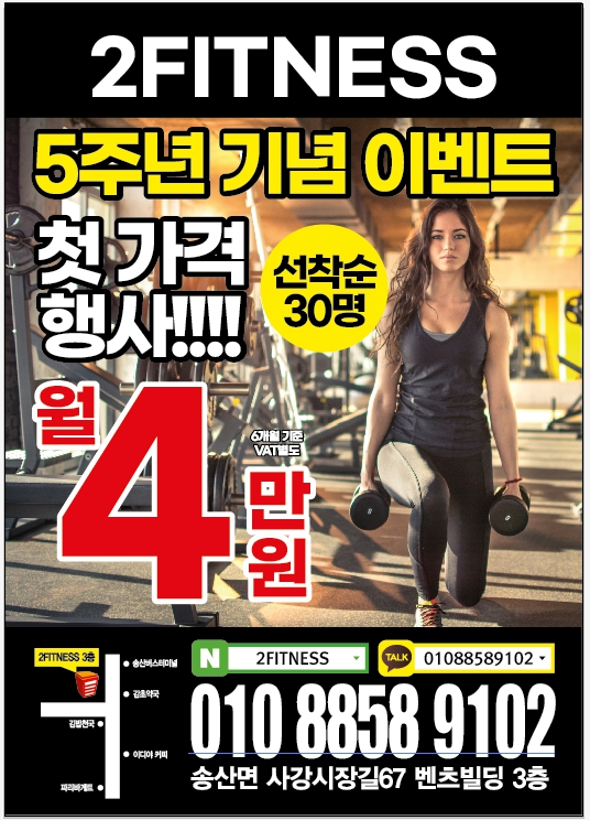 벤츠당구장 이미지