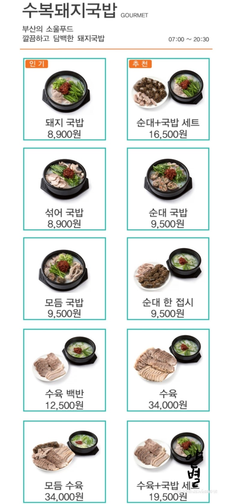 고메이커피 이미지