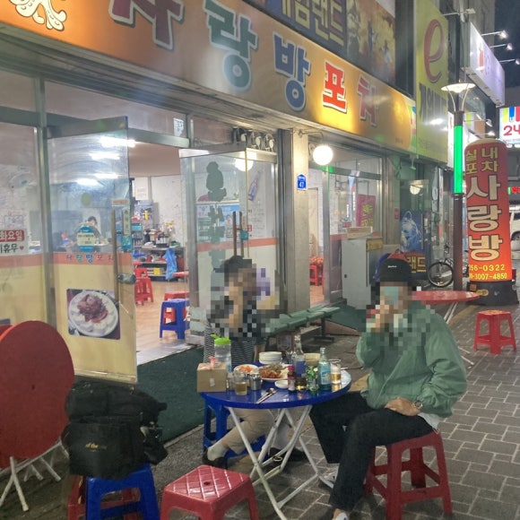 사랑방마차 이미지