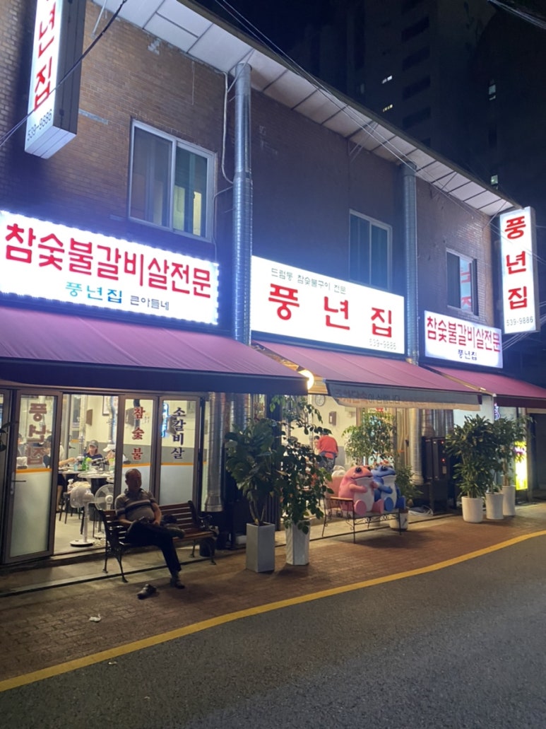 야후노래연습장 이미지