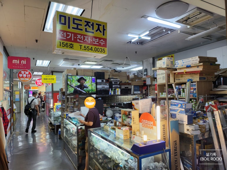 명음사 이미지