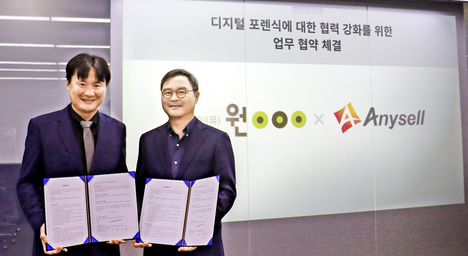 원디지털 이미지