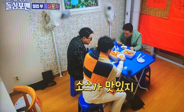 마라공방 조촌점 이미지