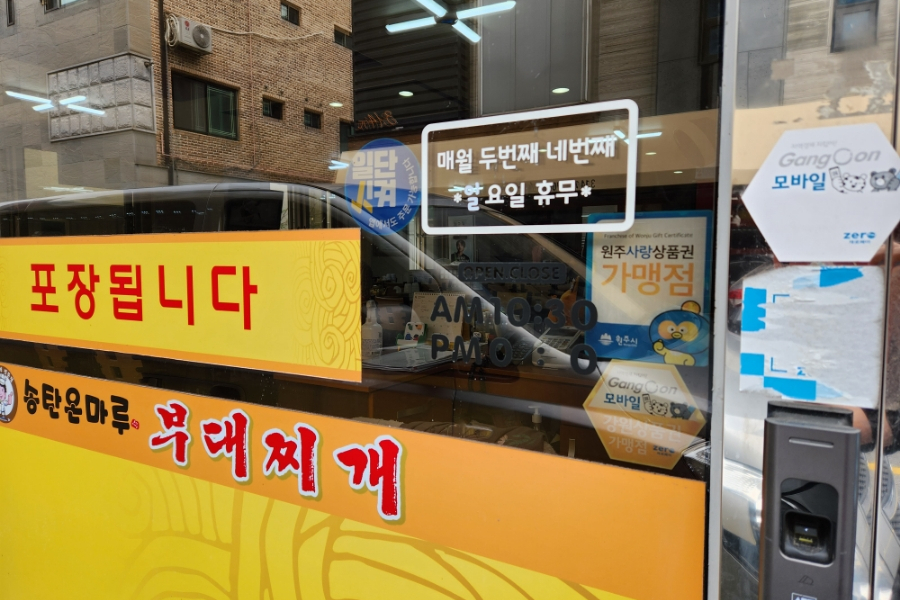 (주)고향마루 이미지