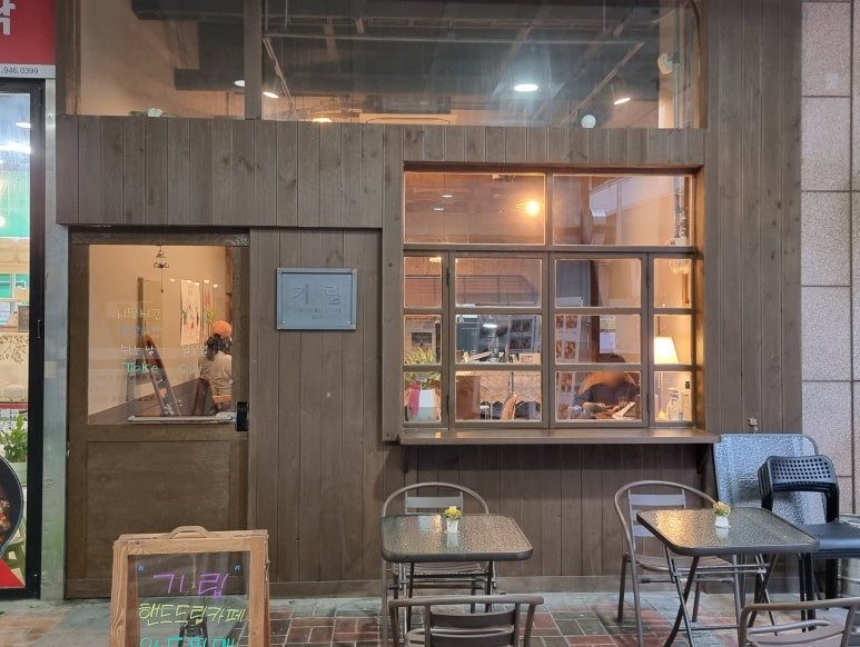 기립커피로스터스 이미지