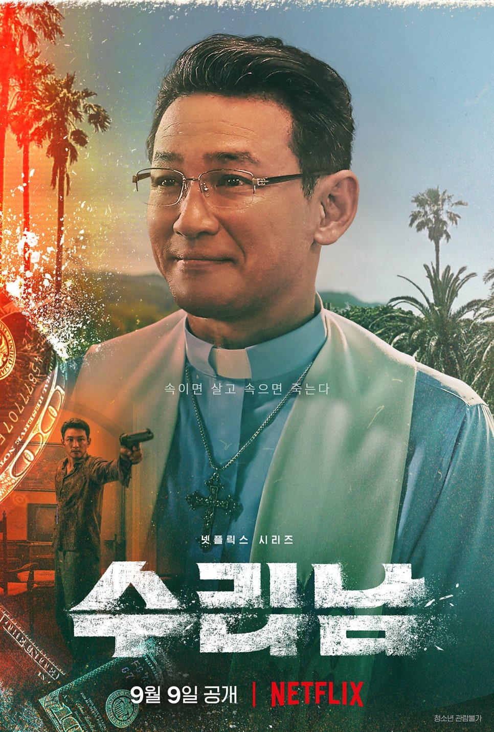 희대유통 이미지