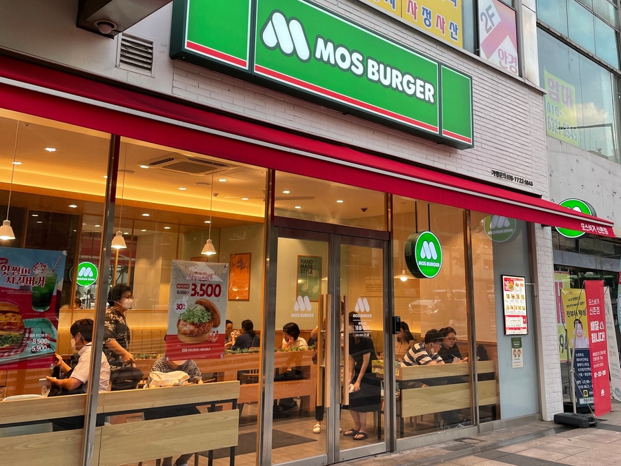 모스버거 신촌점 이미지