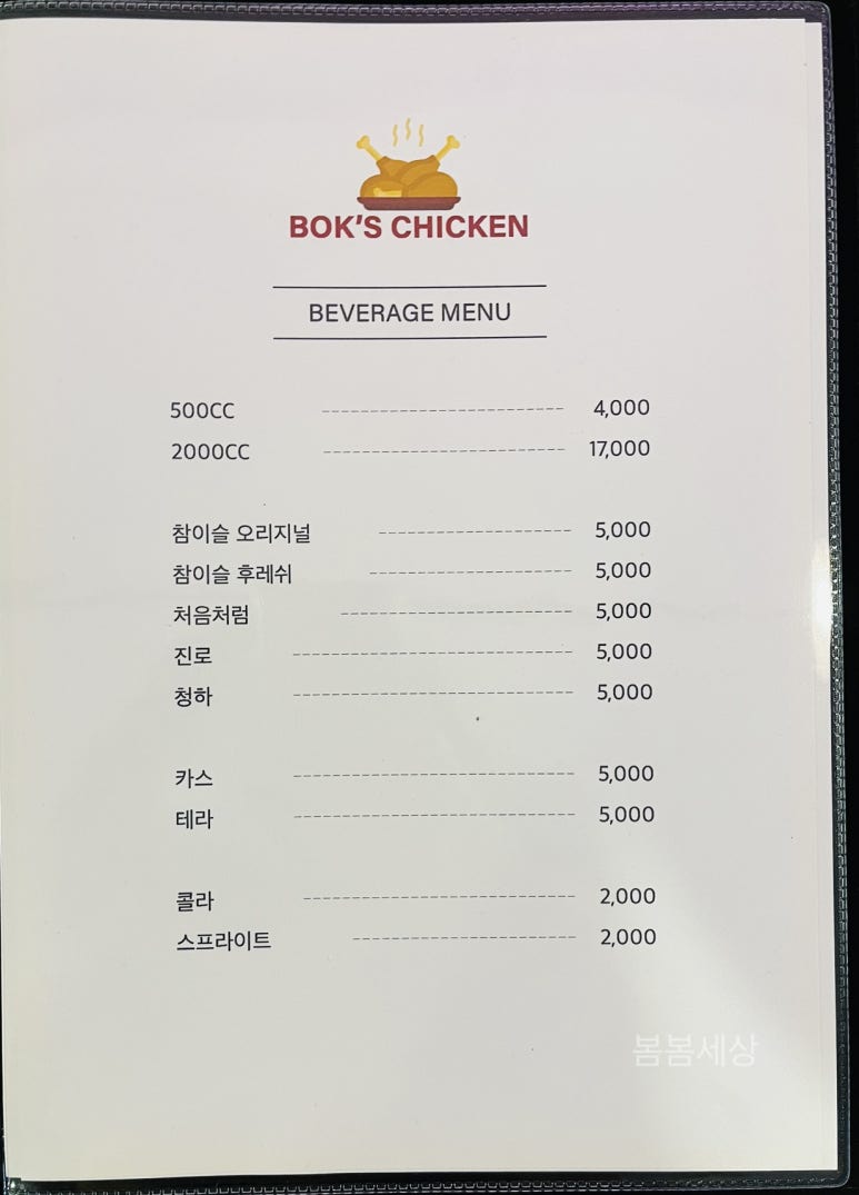 복스구이 이미지