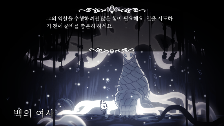 여왕의정원 이미지