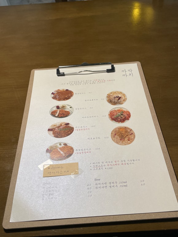 까치경양식 이미지