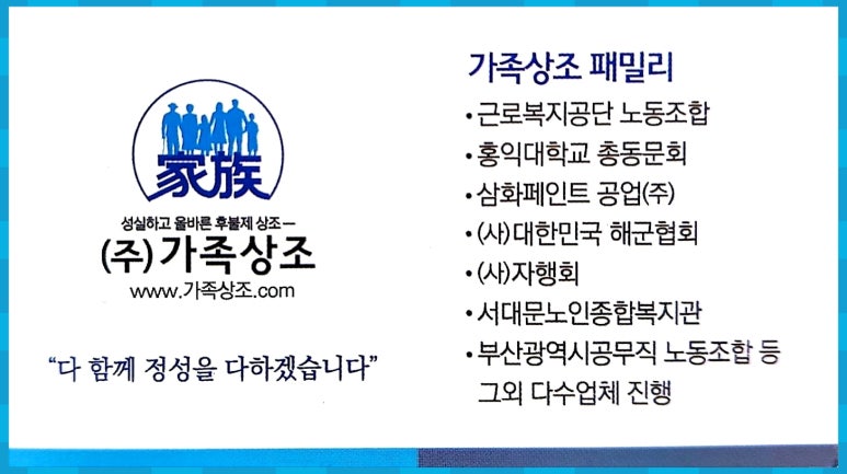 홍성추모공원장례식장 이미지