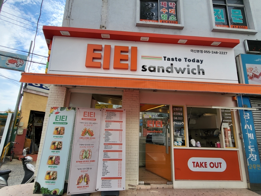 티티페이 이미지