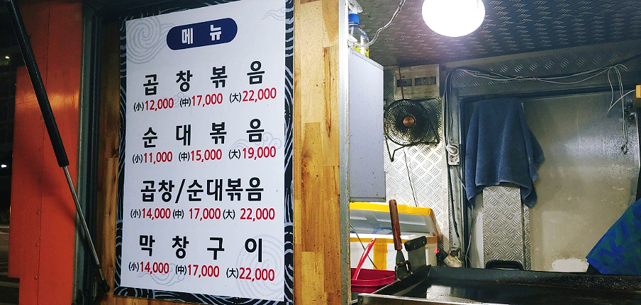 똘이네반찬 이미지