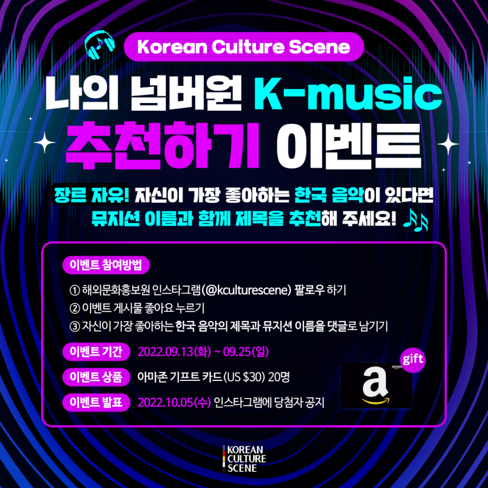 넘버원이벤트 이미지