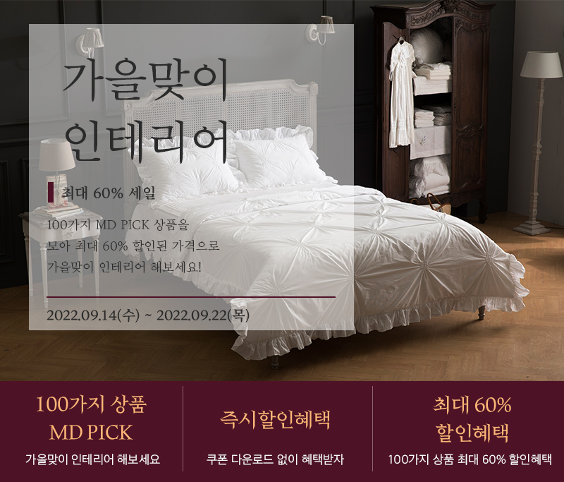 공홈인테리어 이미지